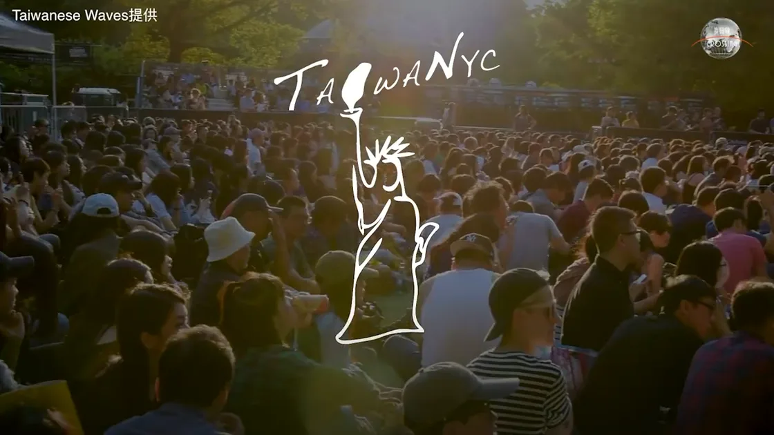 TaiwaNYC EP3: Mia — watch on Facebook