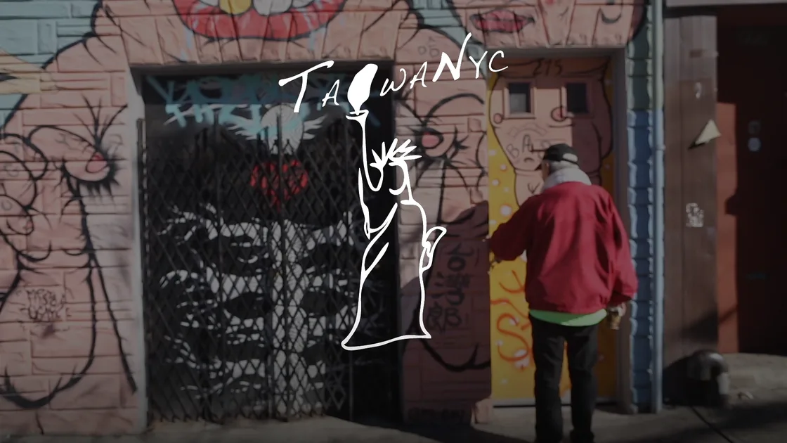 TaiwaNYC EP5: 黃再添 Patrick Huang (上) — watch on Facebook